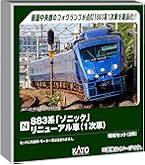 Amazon | カトー (KATO) Nゲージ 883系「ソニック」 30周年記念